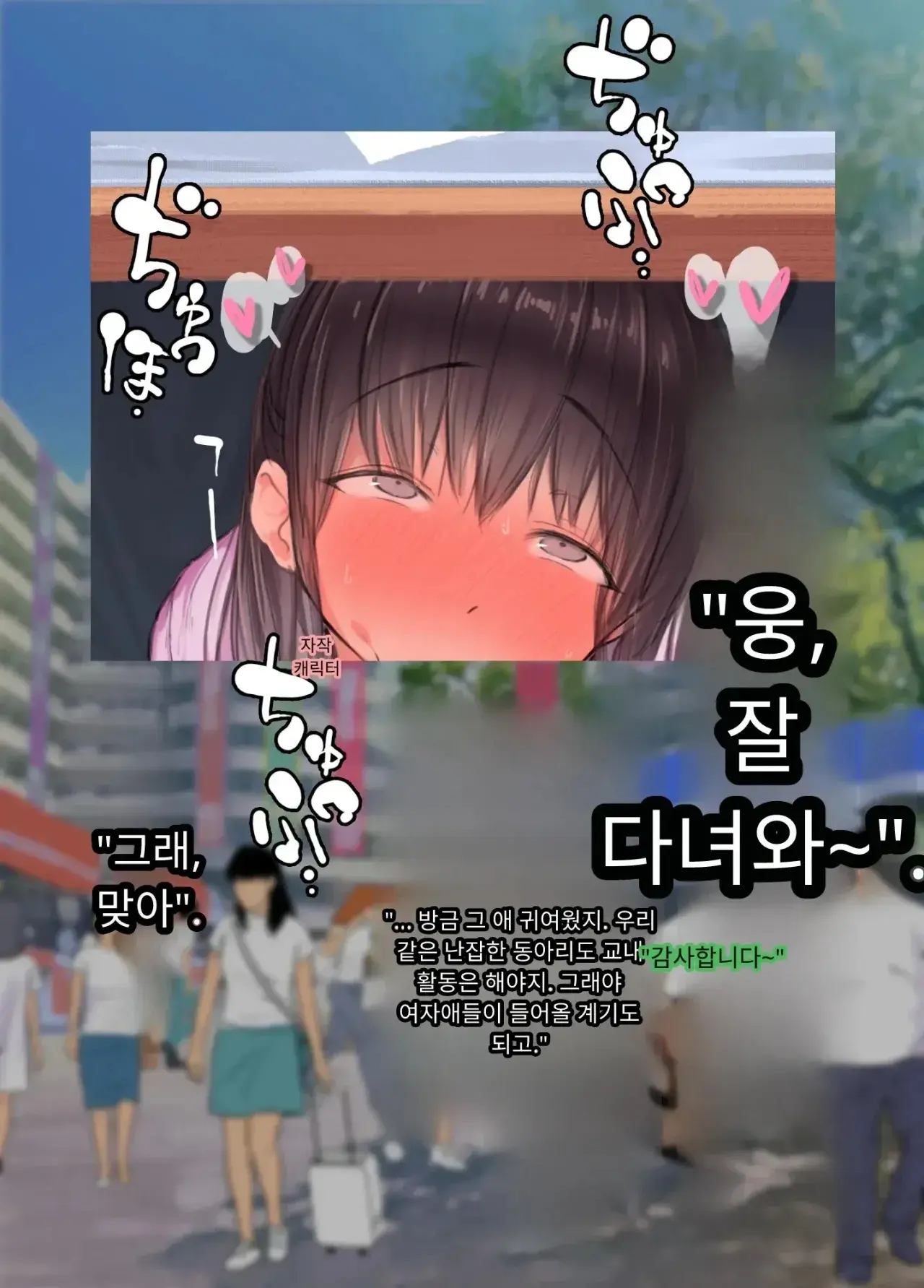 30세에 대학 사회인 입학한 유부녀 아야네 씨 세상 물정 모르고 섹스 동아리에 들어가버렸어요 Www